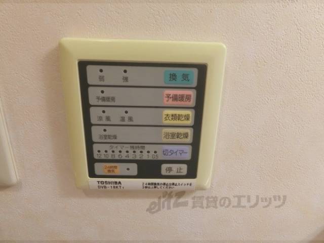 浴室乾燥機リモコン