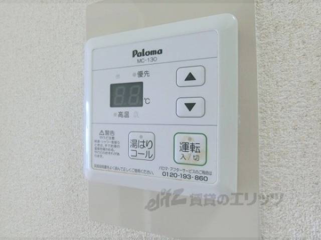 給湯器リモコン