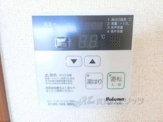 給湯器リモコン