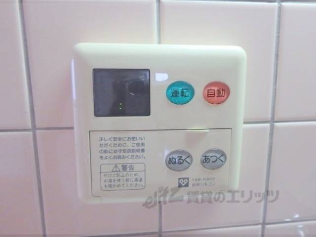 給湯機