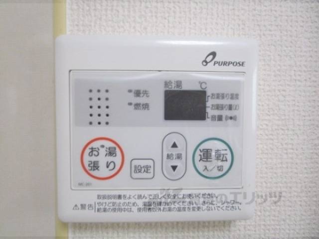 給湯器リモコン