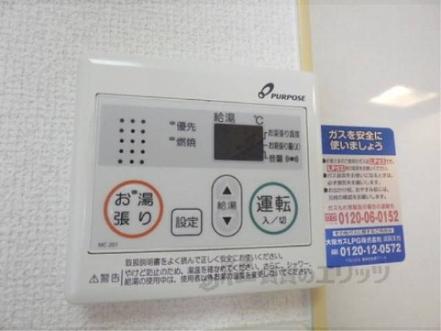 給湯器リモコン