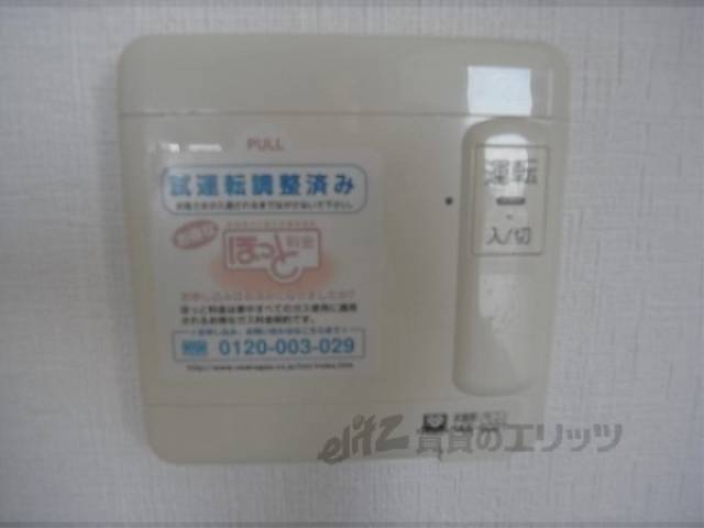 床暖房リモコン