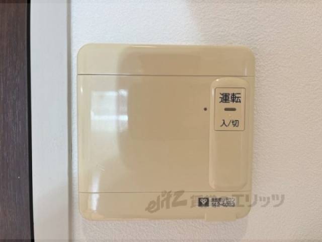 床暖房リモコン