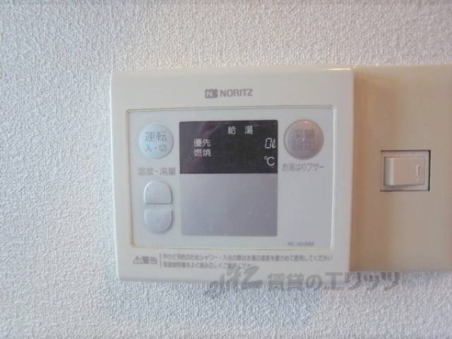 給湯設備リモコン
