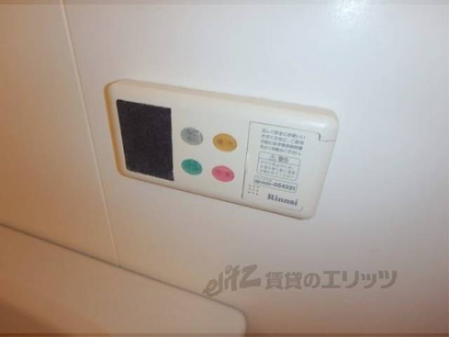 給湯スイッチ