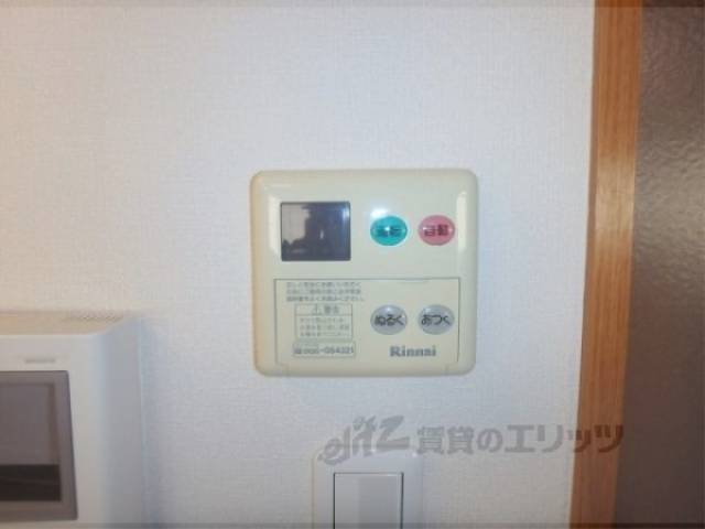 給湯スイッチ