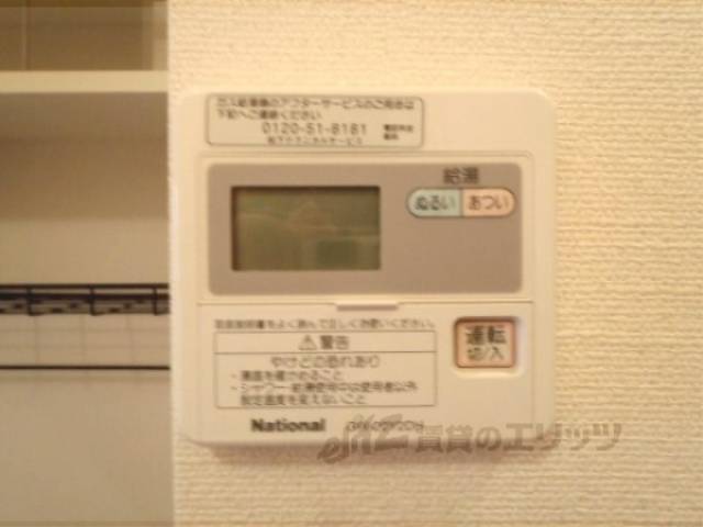 給湯器リモコン