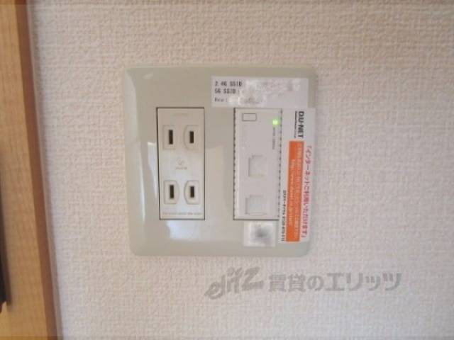 コンセント