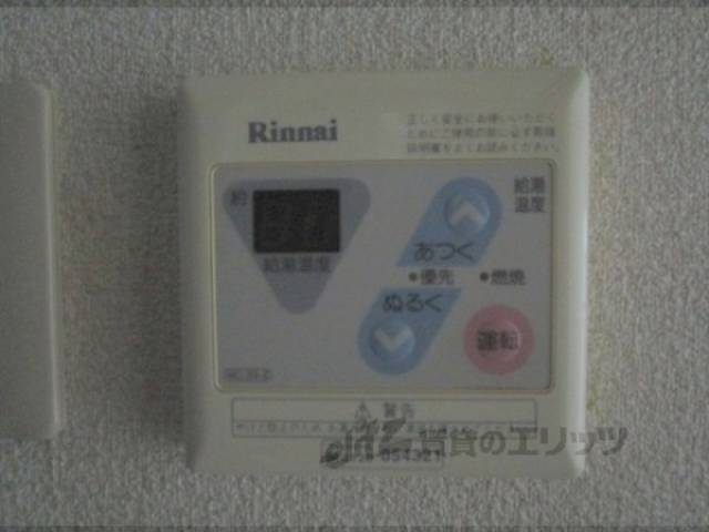 給湯器リモコン