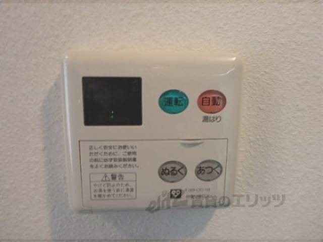 給湯器リモコン