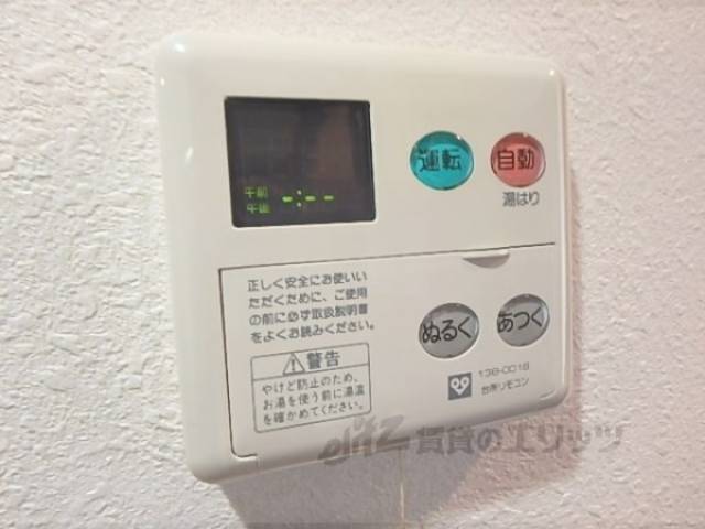 給湯器リモコン