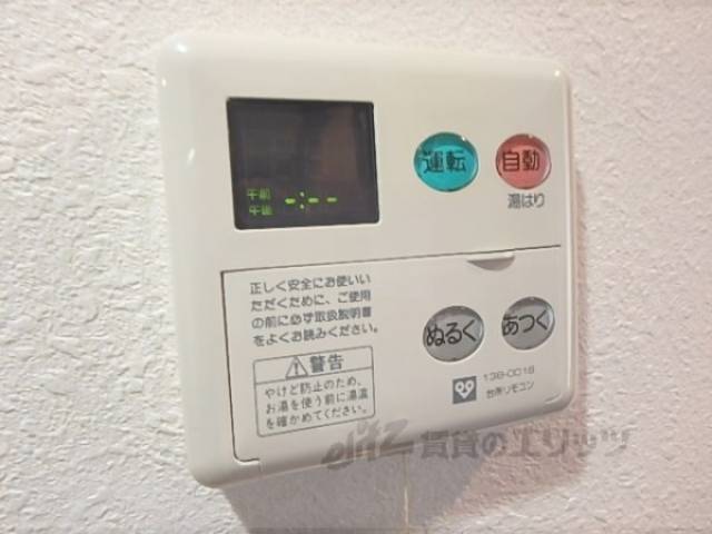 給湯器リモコン