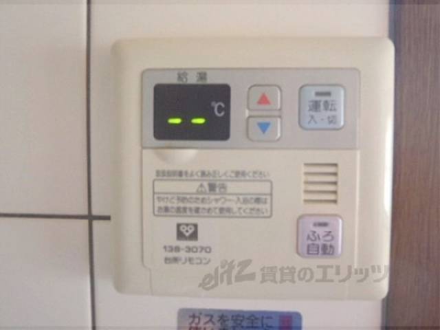 給湯器リモコン