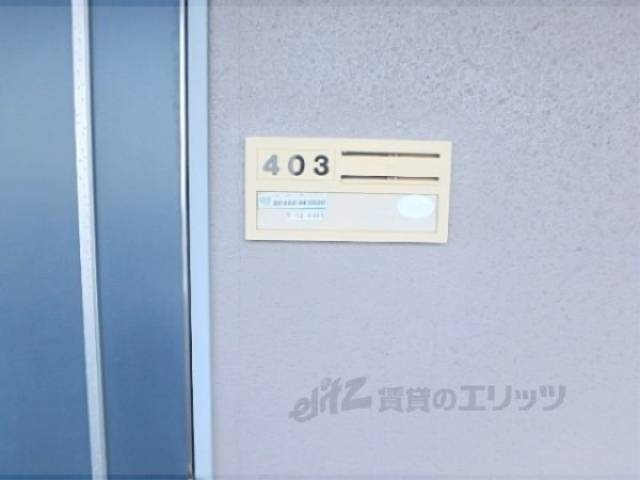 表札