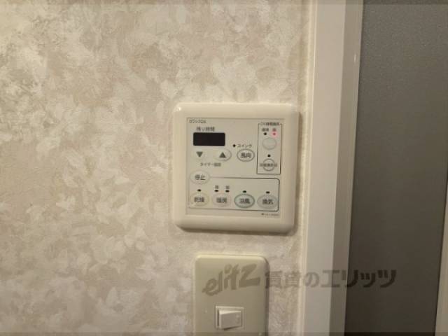 浴室乾燥機リモコン