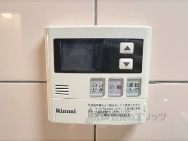 給湯器リモコン