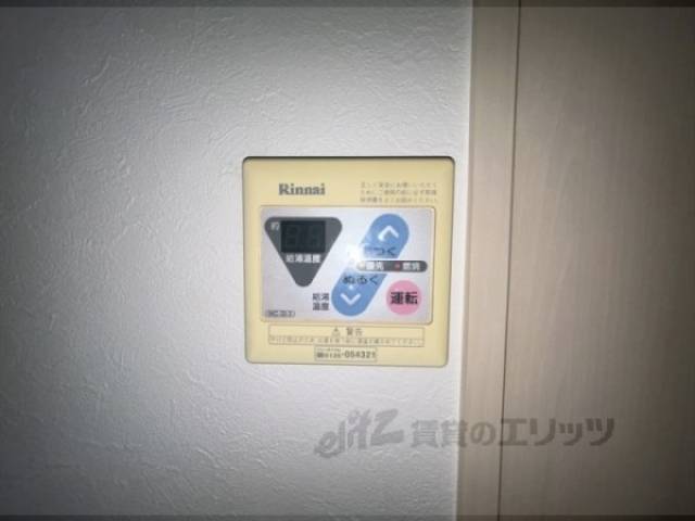 給湯器リモコン
