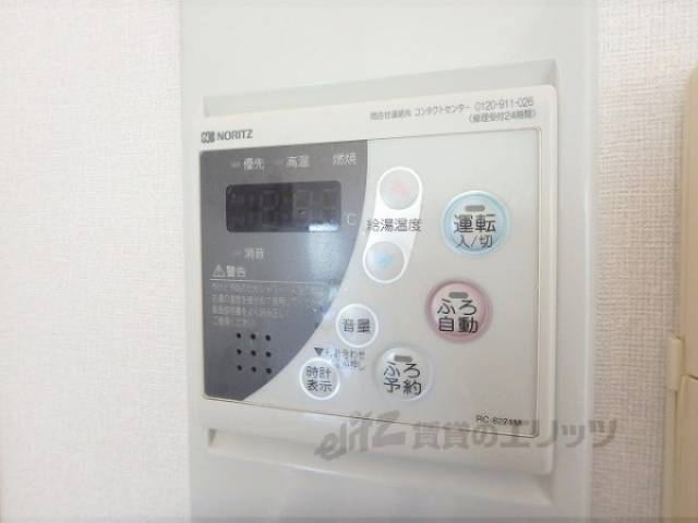 給湯器リモコン