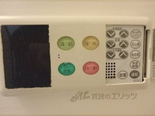給湯器リモコン