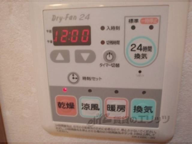 浴室乾燥機