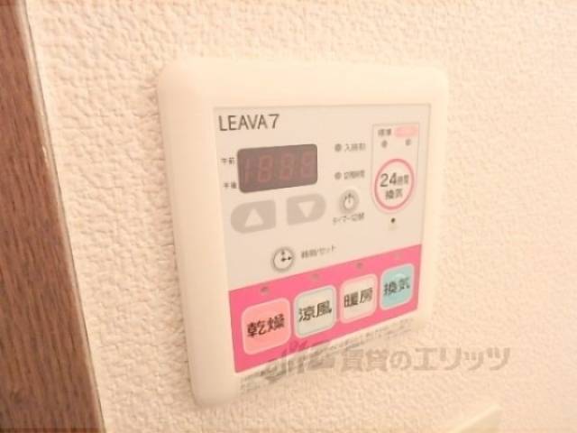浴室乾燥リモコン