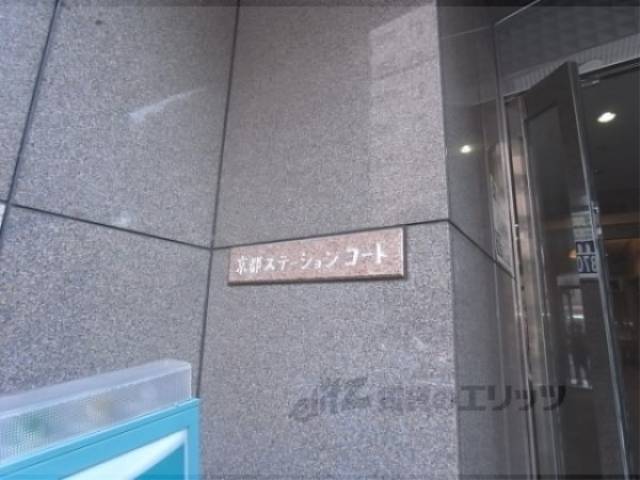 表札