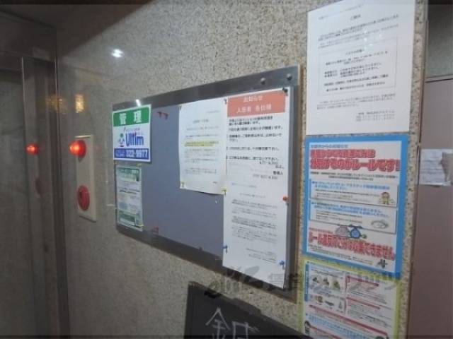 掲示板