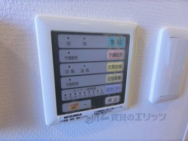 浴室乾燥機　リモコン