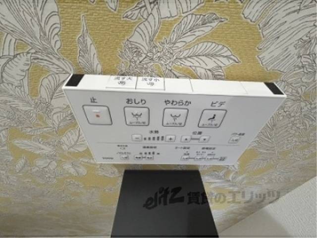トイレ　ウォシュレット