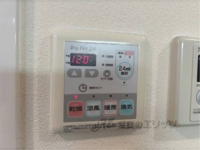 浴室乾燥機　リモコン