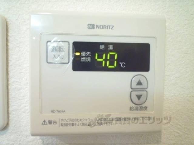給湯器リモコン