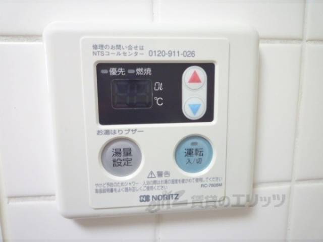 給湯器リモコン