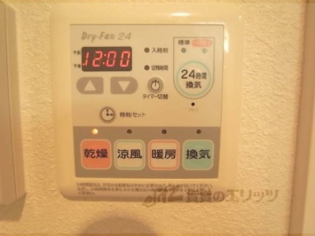 浴室乾燥機
