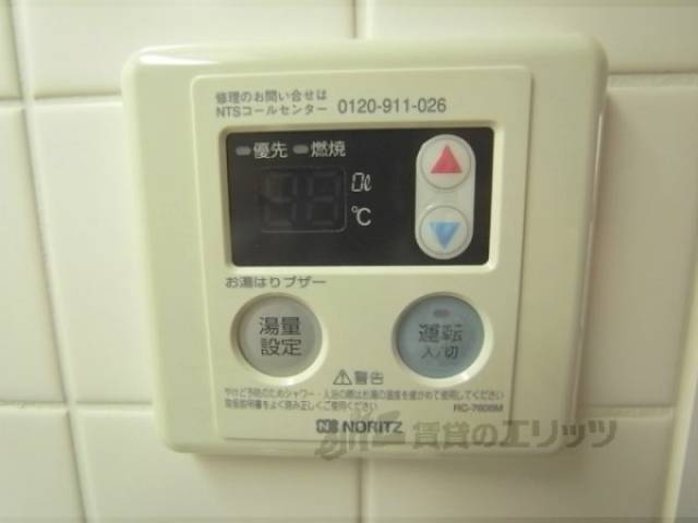 給湯器リモコン