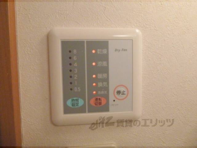 浴室乾燥