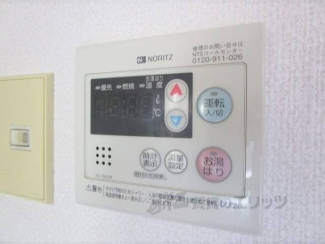 給湯器リモコン