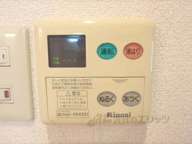 給湯器リモコン