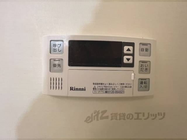 給湯器リモコン
