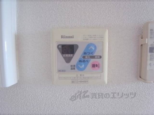 給湯スイッチ