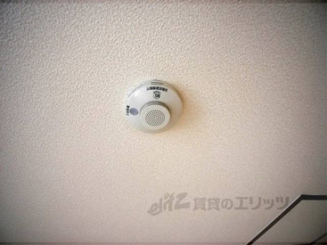 火災報知器　安産対策