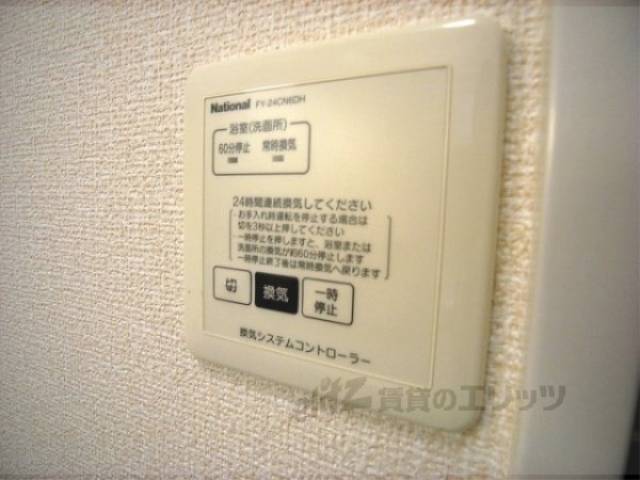 換気設備　時間設定もできます
