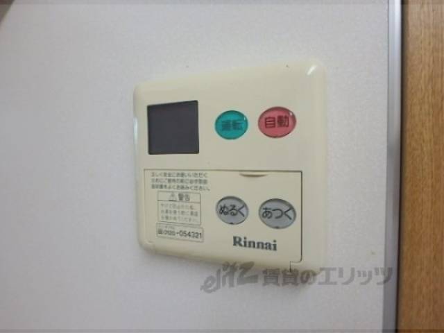 給湯器リモコン
