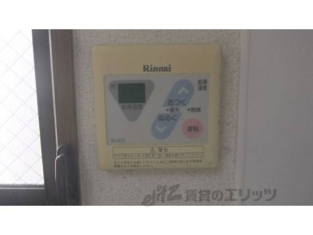 給湯器リモコン