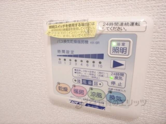 浴室乾燥機