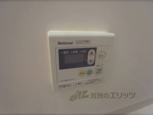 給湯器スイッチ