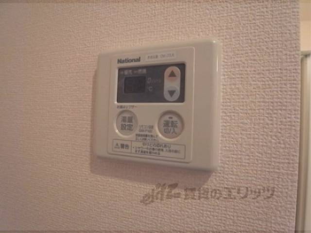 給湯器スイッチ