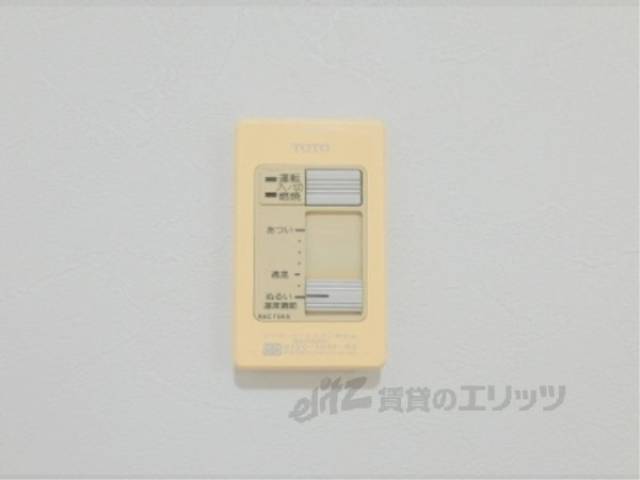 給湯器リモコン