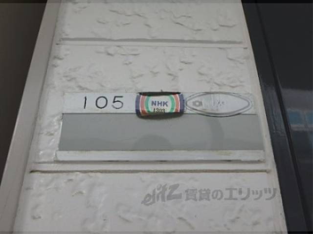 表札