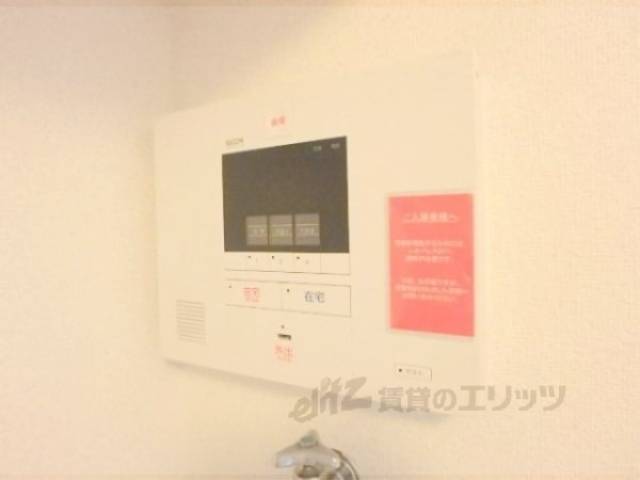 在宅セキュリティ